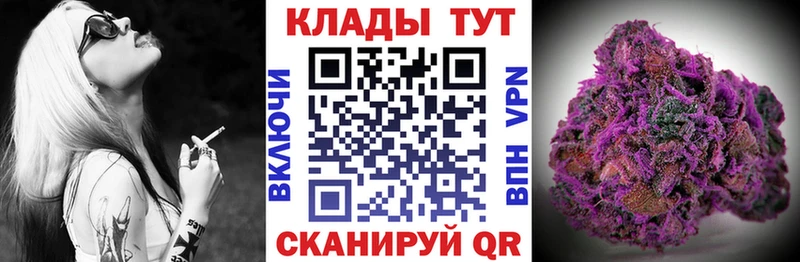 Названия наркотиков Алушта Каннабис  Cocaine  APVP  ГАШИШ 