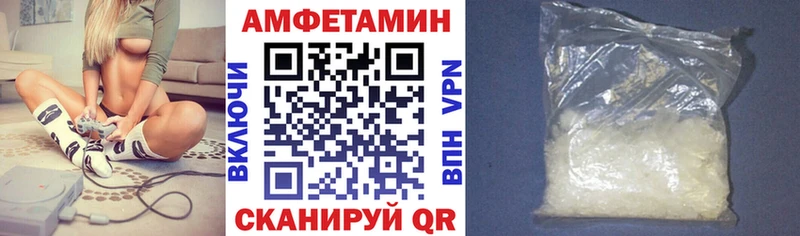 Amphetamine Розовый Алушта