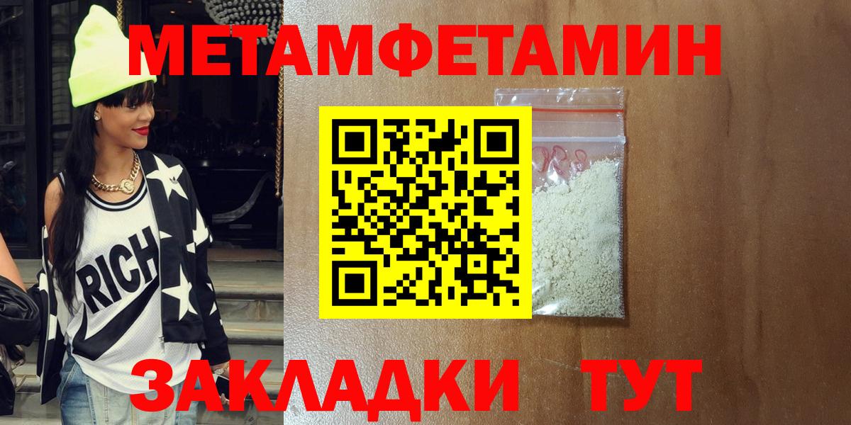 Amphetamine Premium Алушта