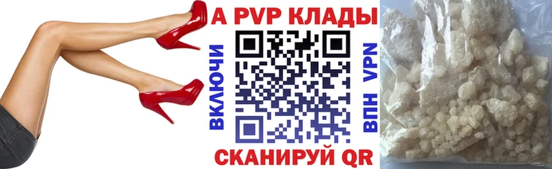 A PVP СК Алушта