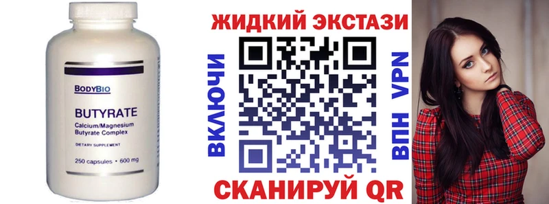 купить   кракен вход  Бутират бутандиол  Алушта 