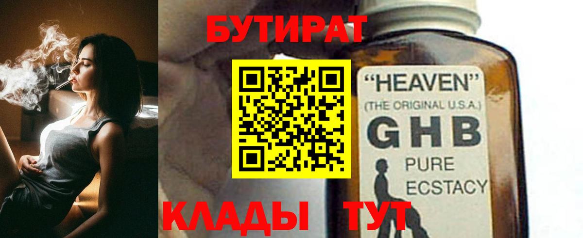 COCAIN  A-PVP СОЛЬ кристаллы  МДМА  Мефедрон   Алушта  ГАШ  МЕТ 