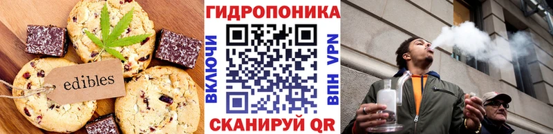 где можно купить   Алушта  Canna-Cookies конопля 