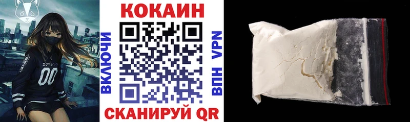 Кокаин Fish Scale  даркнет состав  Алушта 