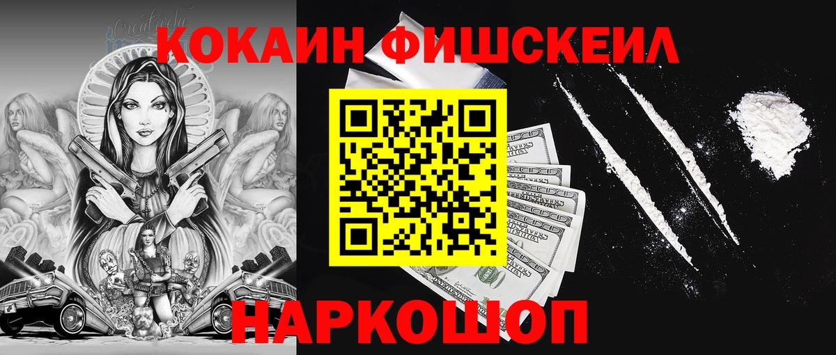 Кокаин Перу Алушта