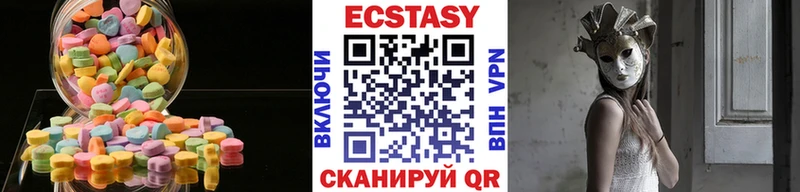 Экстази TESLA  Алушта 