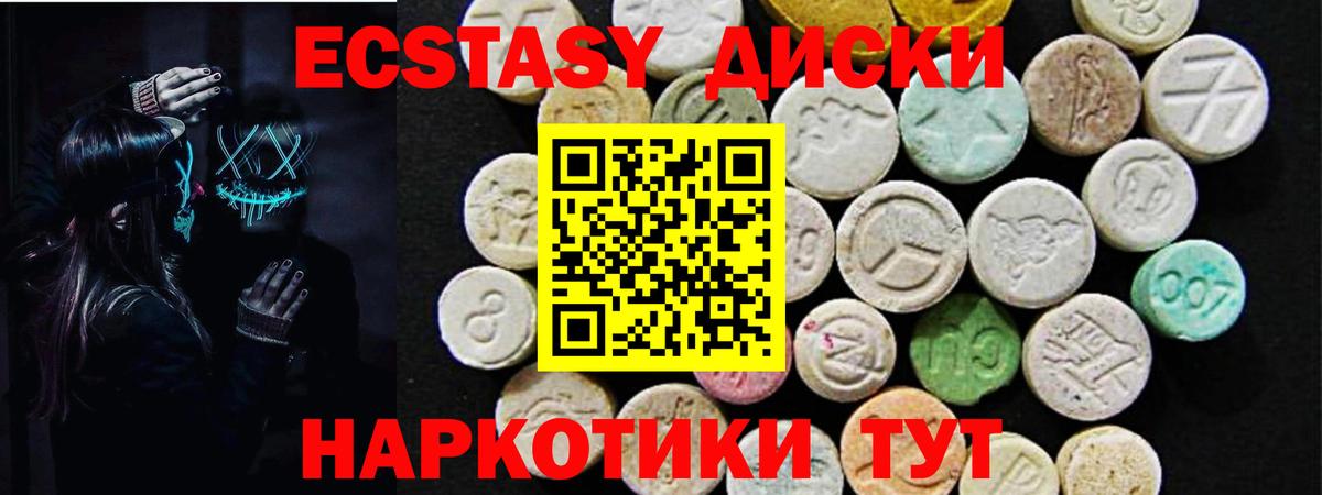 ЭКСТАЗИ бентли Алушта