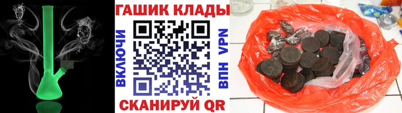 ГАШИШ 40% ТГК  сколько стоит  ссылка на мегу ТОР  Алушта 