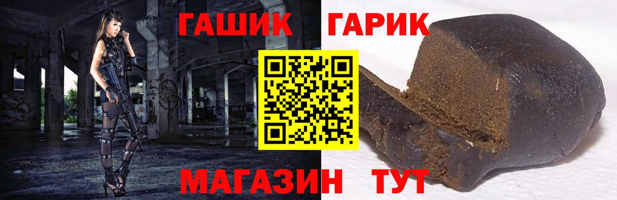 где купить наркотик  Алушта  Гашиш индика сатива  Гашиш 40% ТГК 