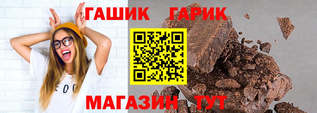 ГАШИШ VHQ Алушта