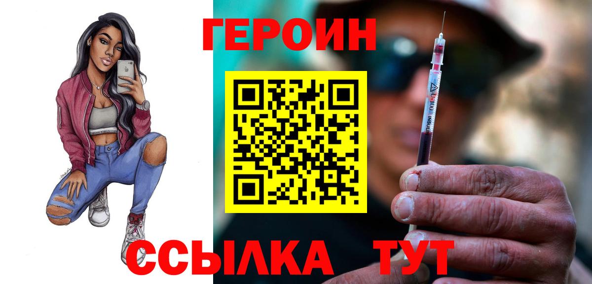 Гашиш  COCAIN  ГАШИШ  Алушта  Наркошоп  LSD-25  МЕФ   Вход с VPN  МАРИХУАНА 