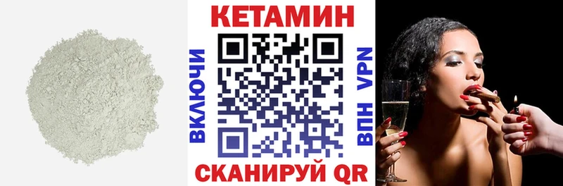 Кетамин VHQ  дарнет шоп  Алушта 