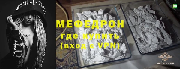 первитин Переславль-Залесский