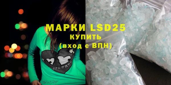 меф Пересвет