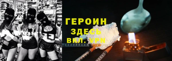 кокаин VHQ Покровск