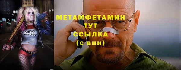 меф Пересвет