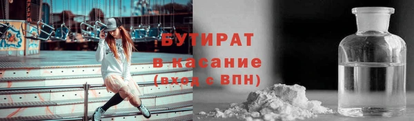 кокаин VHQ Покровск