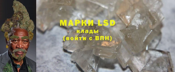 марки lsd Горнозаводск