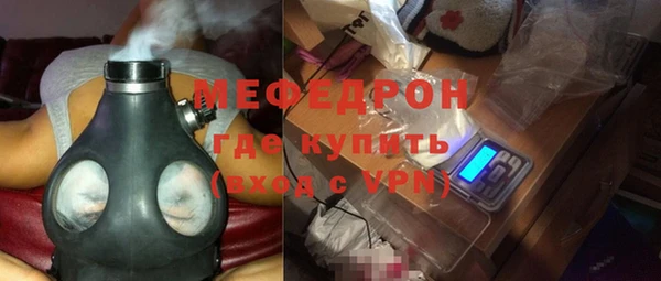 первитин Переславль-Залесский