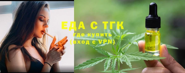 меф Пересвет