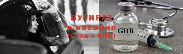 первитин Переславль-Залесский
