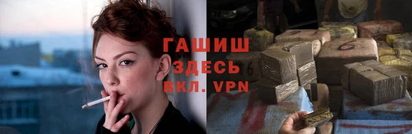 первитин Переславль-Залесский