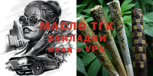 первитин Переславль-Залесский