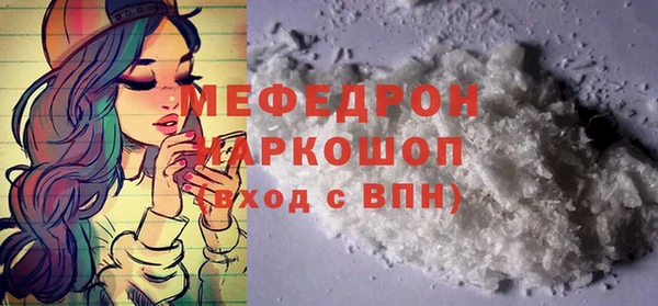 меф Пересвет