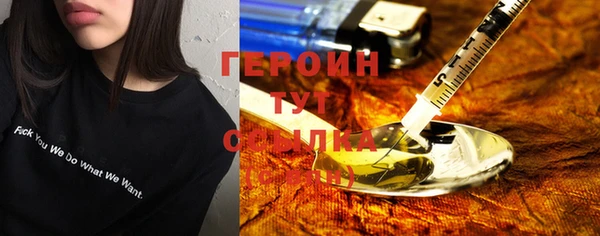 меф Пересвет