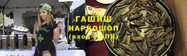первитин Переславль-Залесский