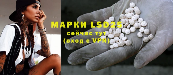 кокаин премиум Ветлуга