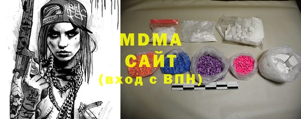 альфа пвп VHQ Осташков