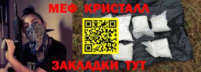 эйфоретик Азнакаево