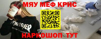 эйфоретик Азнакаево