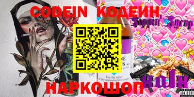 индика Абинск