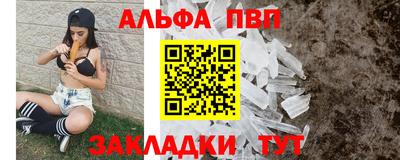кокаин Абакан