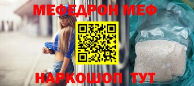 эйфоретик Азнакаево