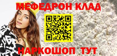 кокаин Абакан