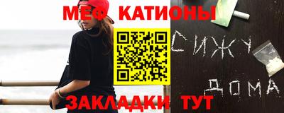 кокаин Абакан