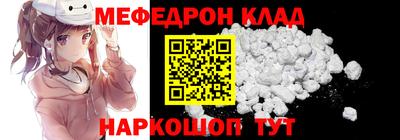 кокаин Абакан