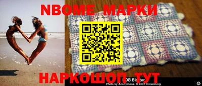 кокаин Абакан