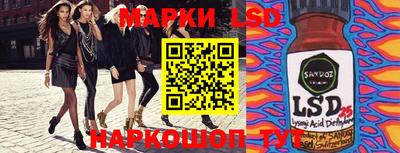 индика Абинск