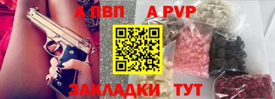 кокаин Абакан