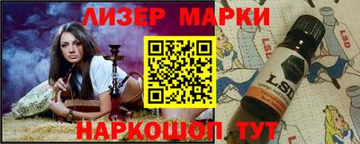 гидра Абакан