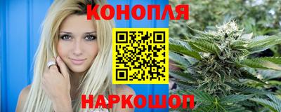 кокаин Абакан