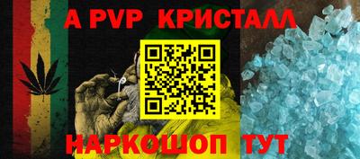 эйфоретик Азнакаево
