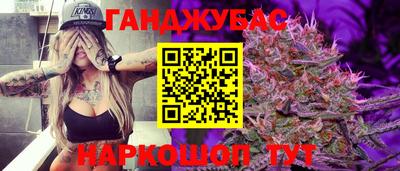 гидра Абакан