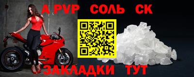 трава Абинск