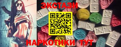 гидра Абакан