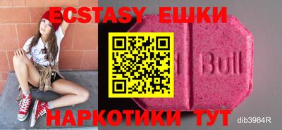 кокаин Абакан